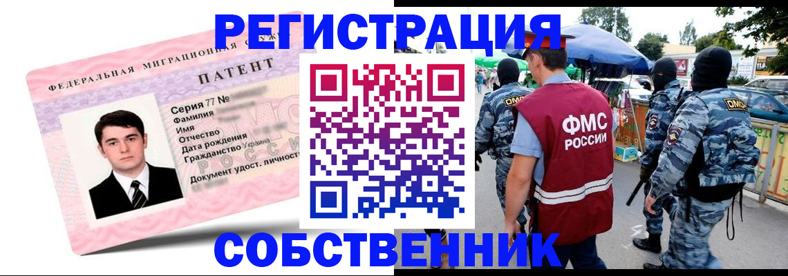регистрация для дет. сада в Амурской области